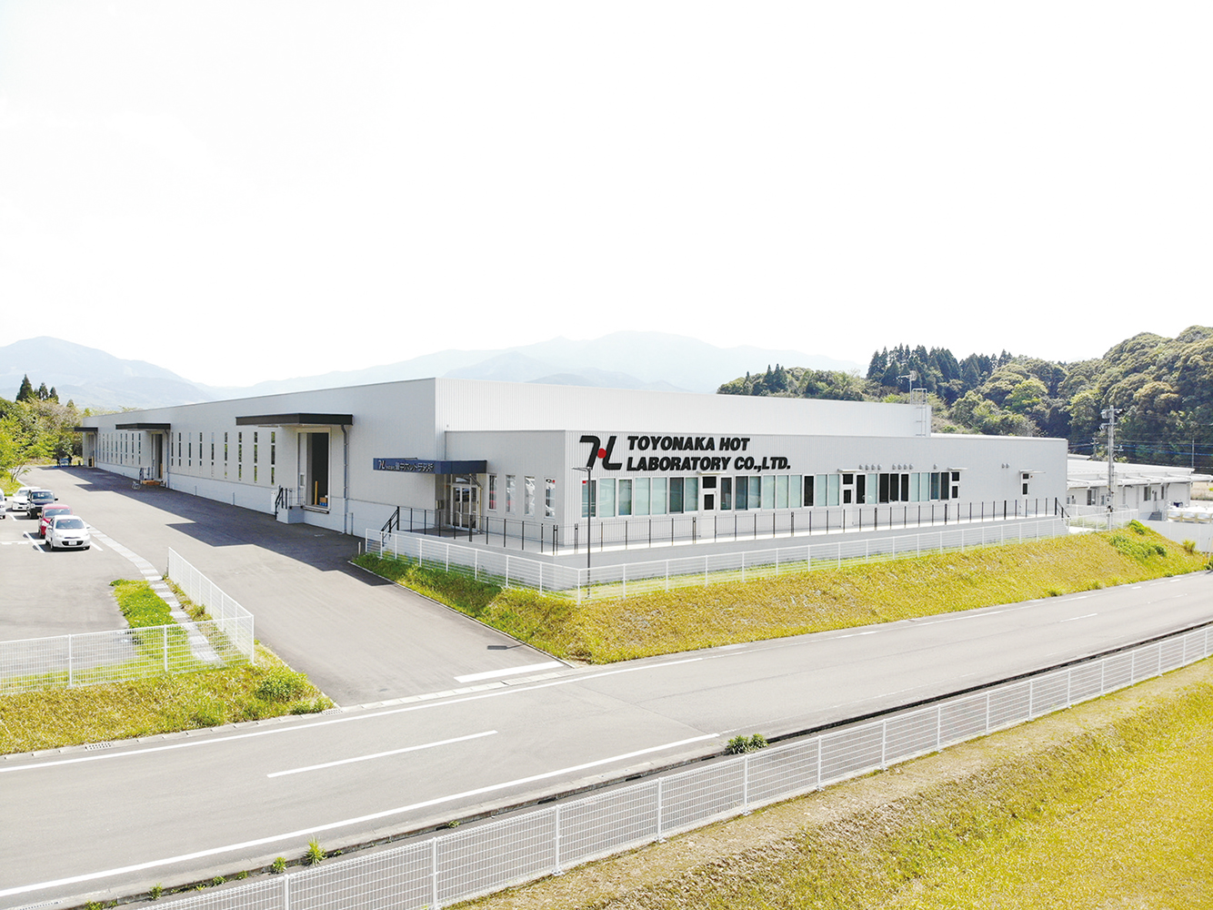 株式会社豊中ホット研究所 九州工場