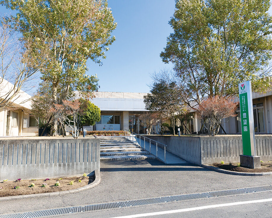 豊栄グループ（社会福祉法人 豊の里/有限会社 宮崎県福祉開発センター）