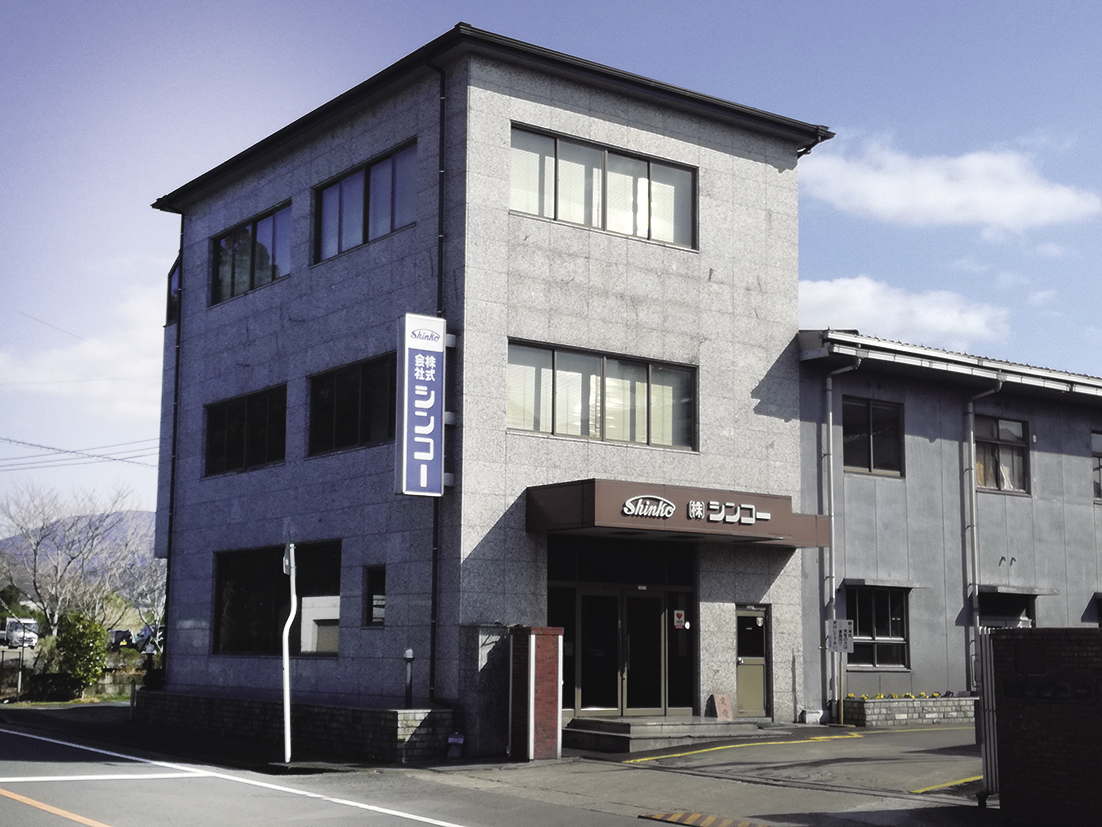 株式会社シンコー